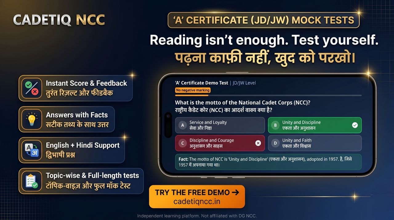 A Certificate Area