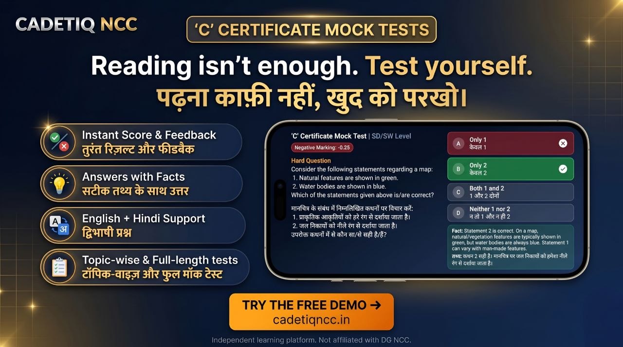 C Certificate Area
